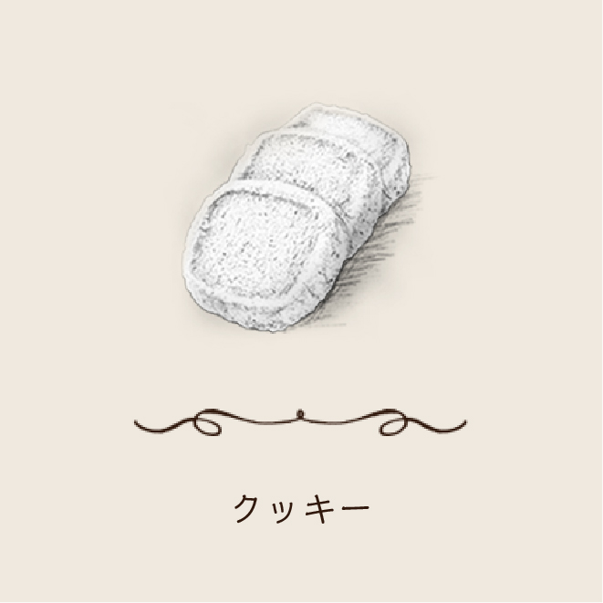 クッキー