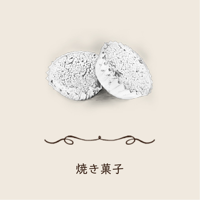 焼き菓子