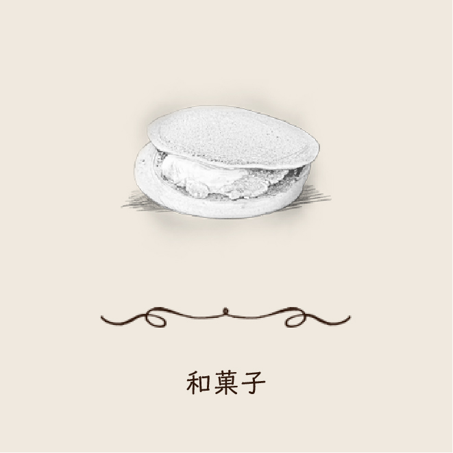 和菓子