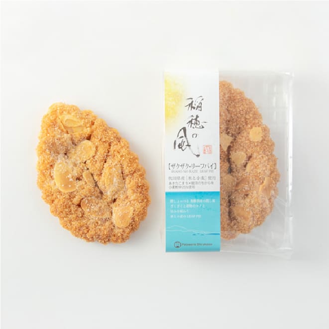 稲穂の風　リーフパイ