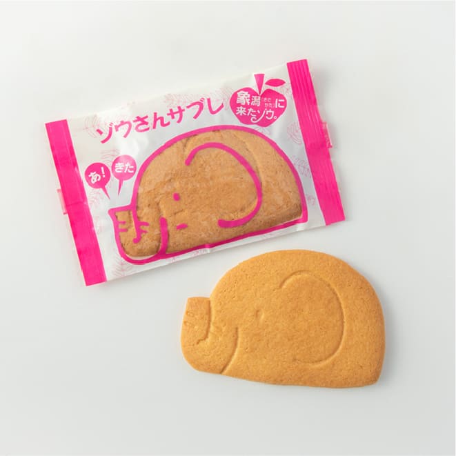 ゾウさんサブレ