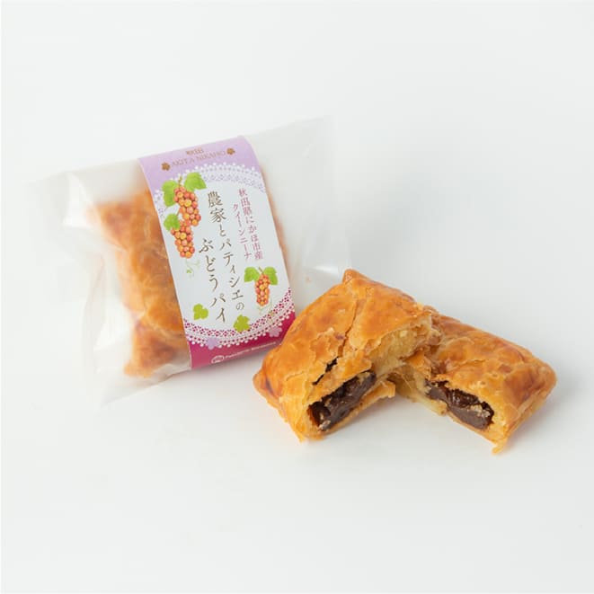 農家とパティシエのぶどうパイ　クイーンニーナ